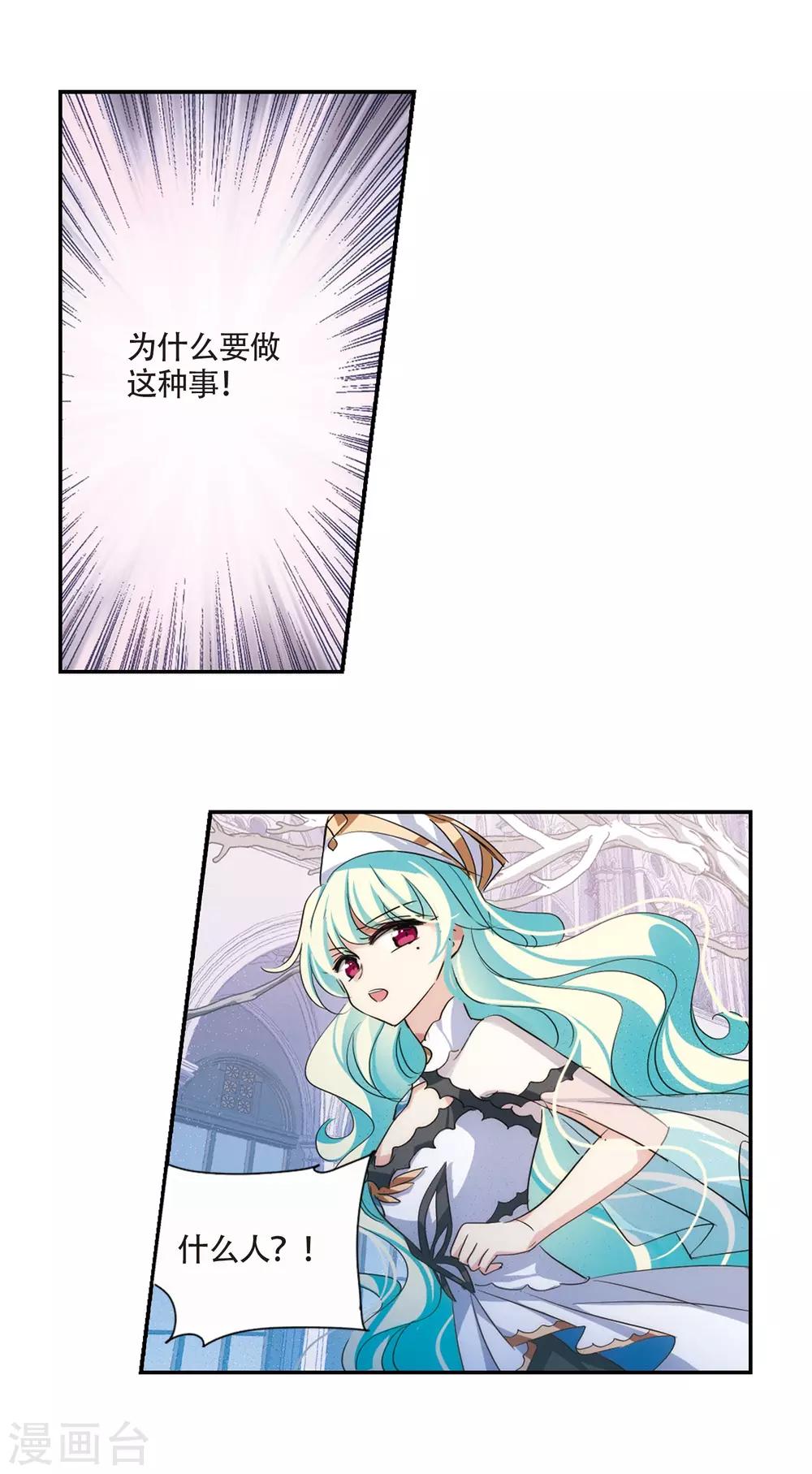 第725话 掌控一切32