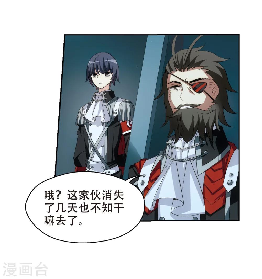 第481话 相杀118