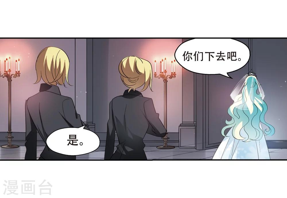第418话 血染婚纱210