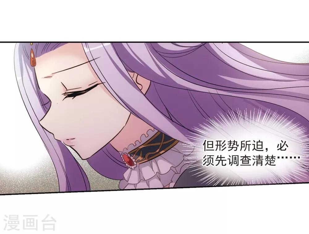 第691话 双子星陨落220