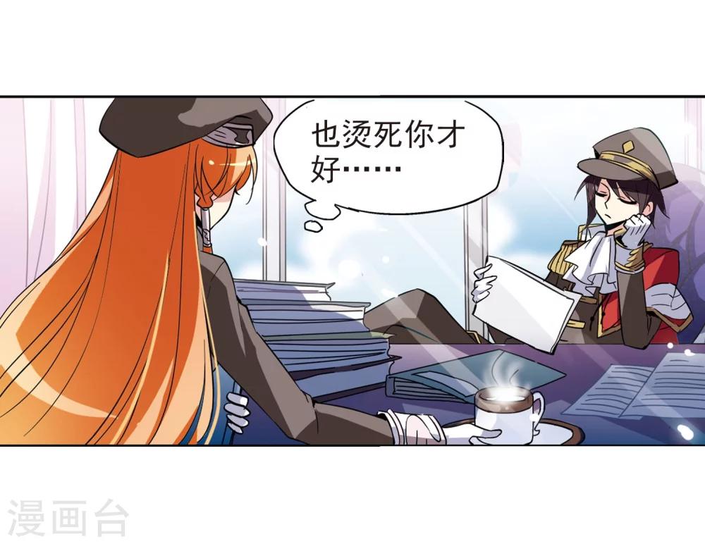第27话 新工作319