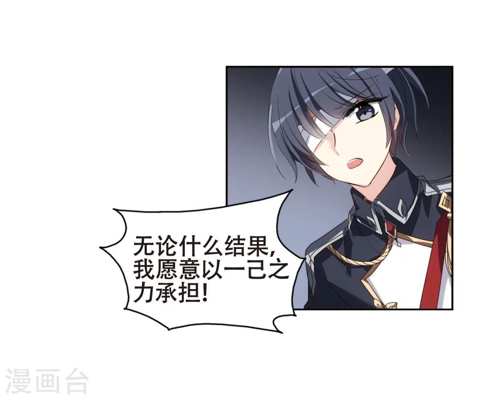 第639话 容器114