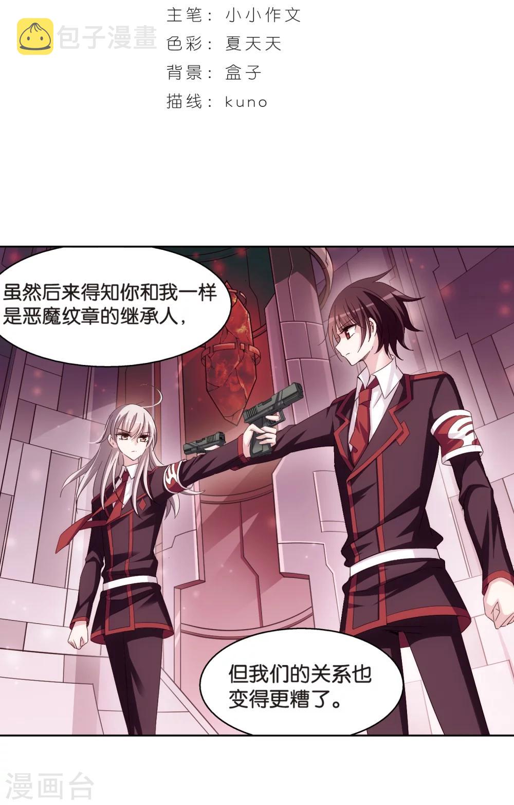 第463话 朋友31