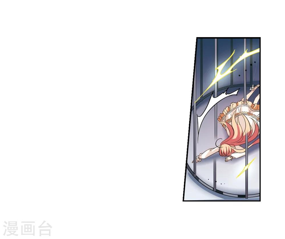 第478话 中计121