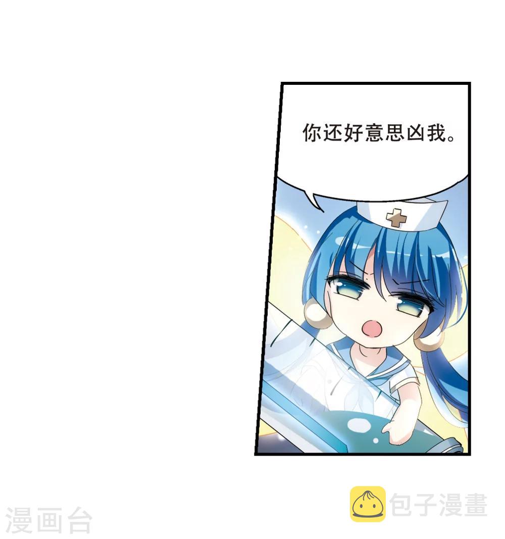 第491话 不同之人223