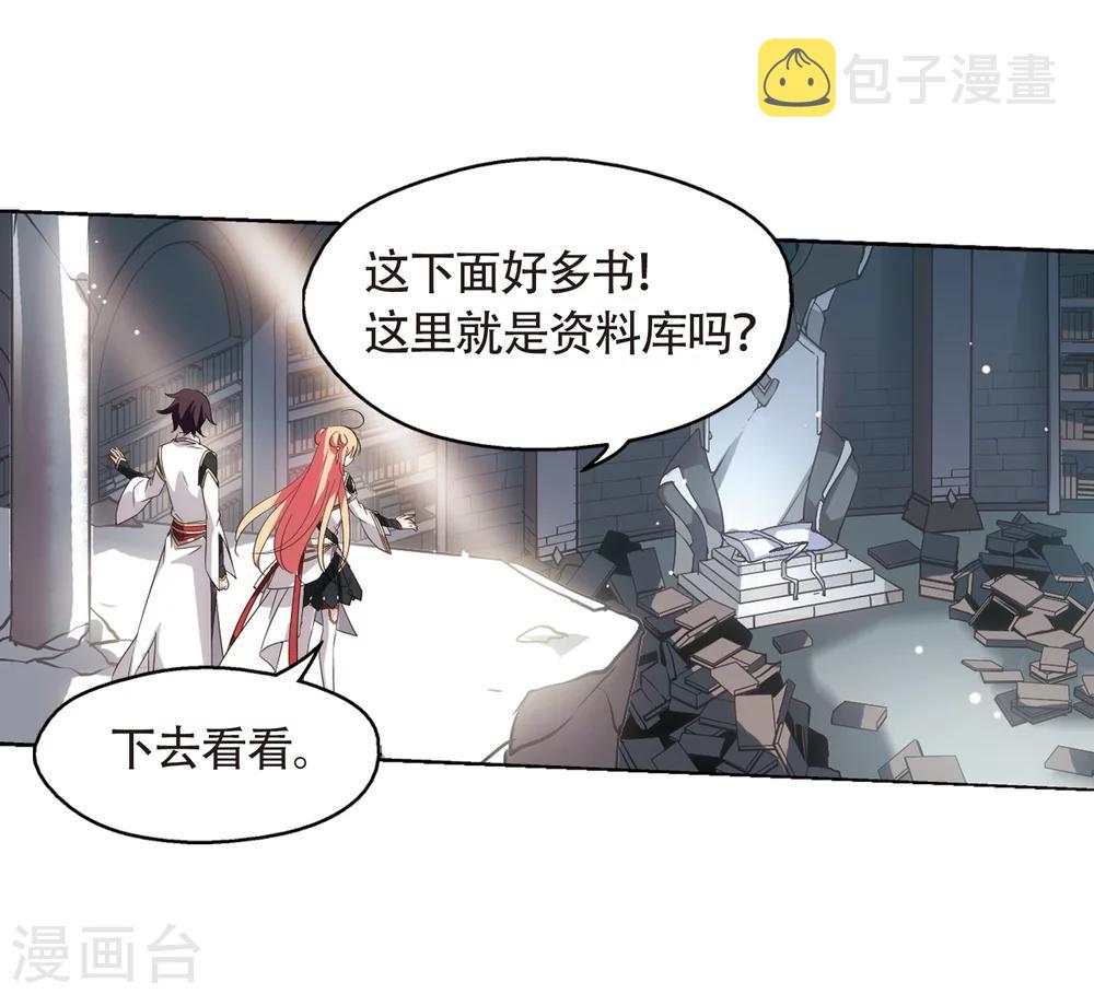 第527话 深入塔底127