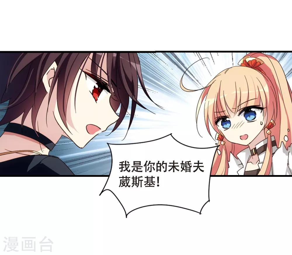 第650话 你是谁213