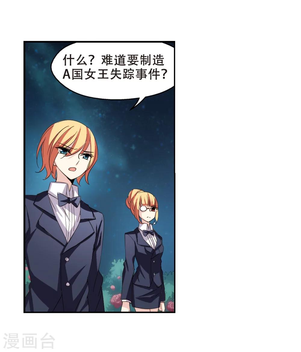 第295话 沉睡22