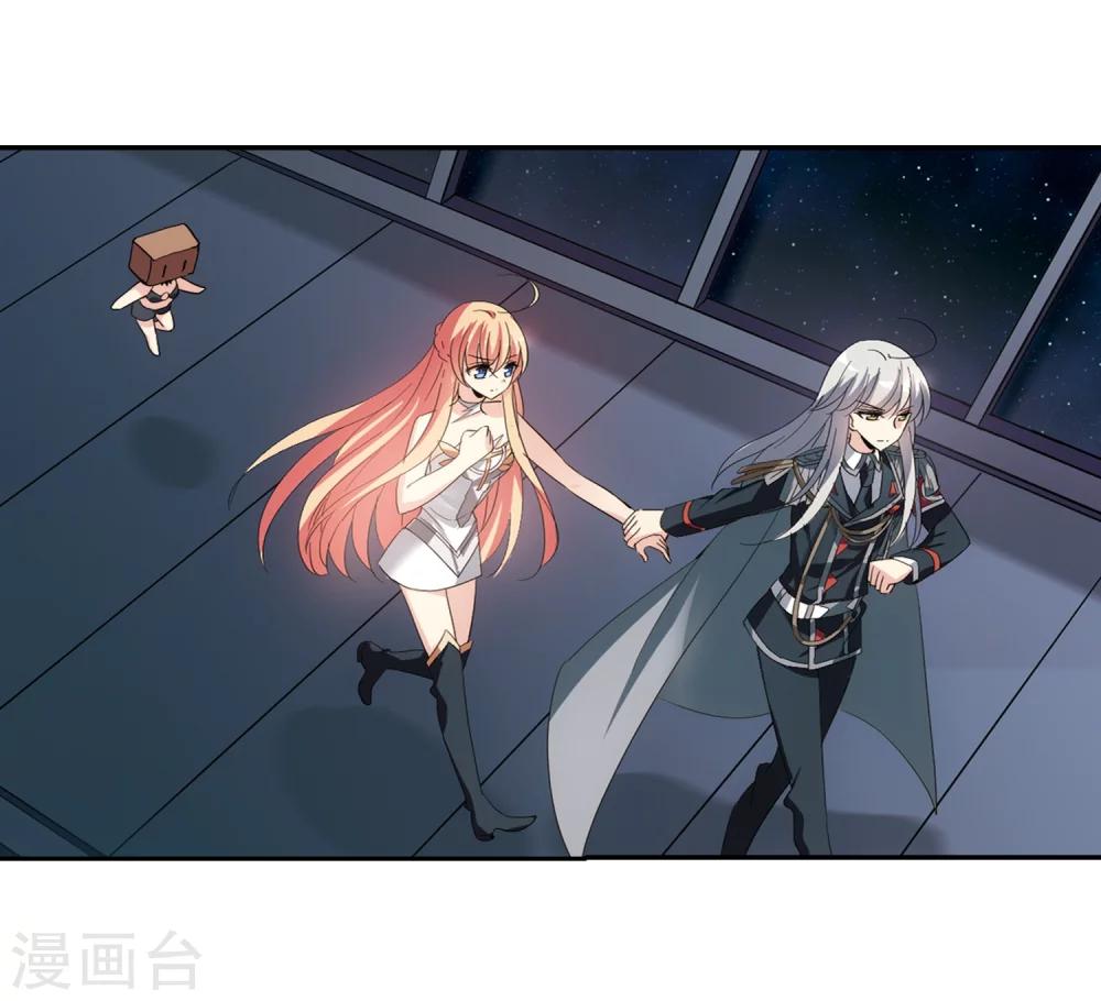 第405话 重回晨曦12