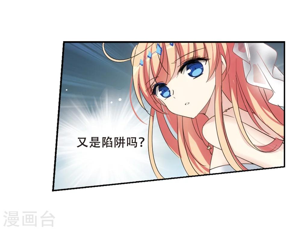 第514话 空间跳跃13