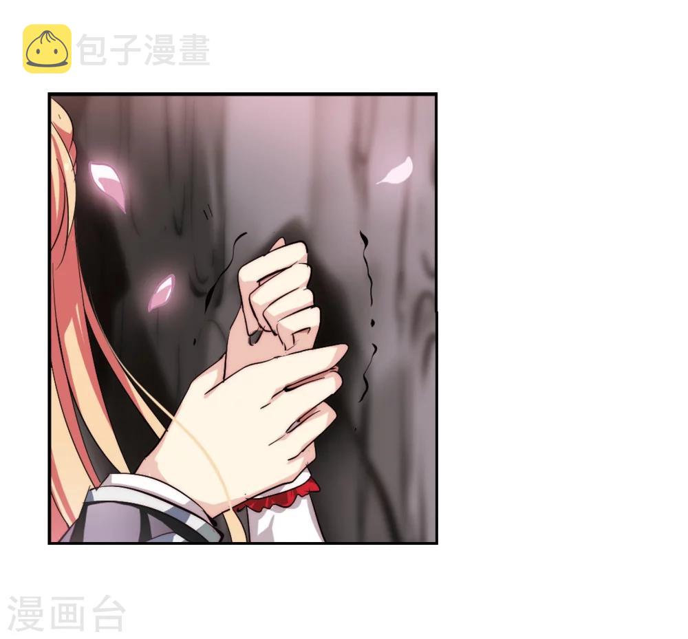 第149话 心意相通211