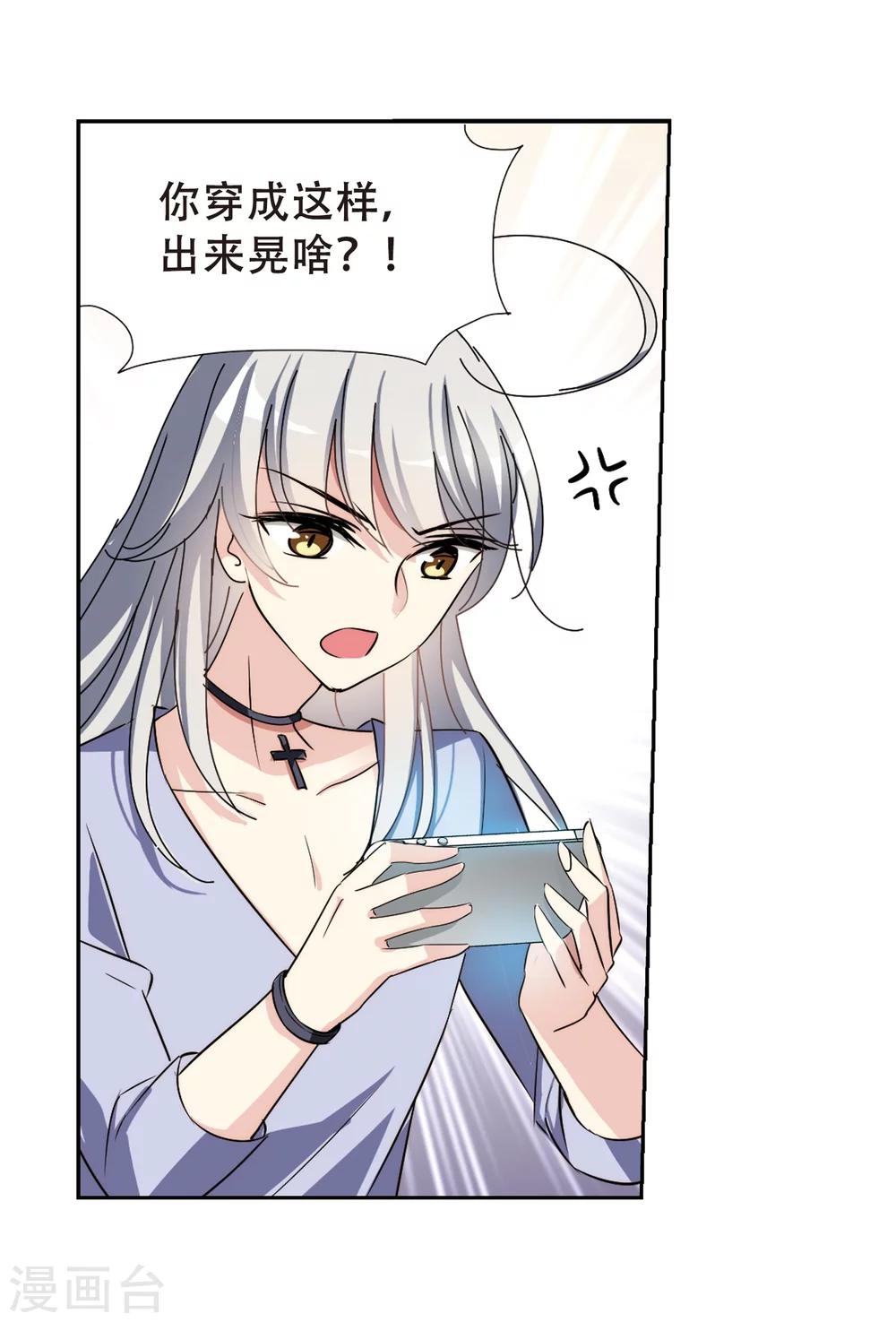 第403话 漫游飒飒216