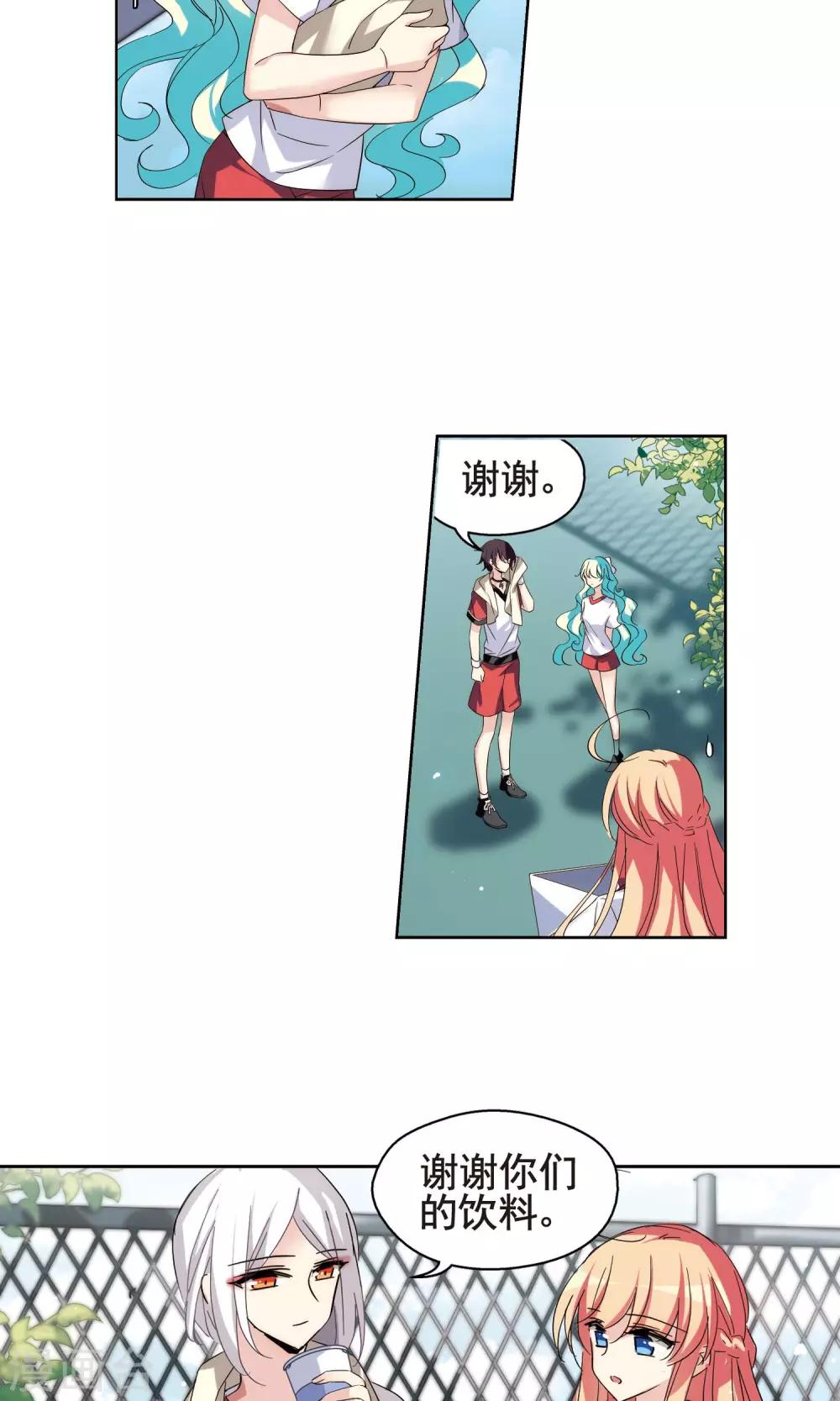 第586话 小小试探21