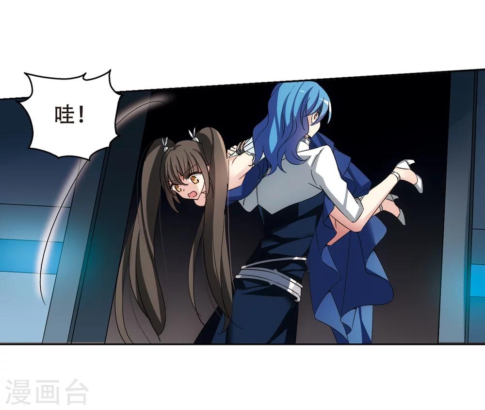 第512话 恶意与辩白217