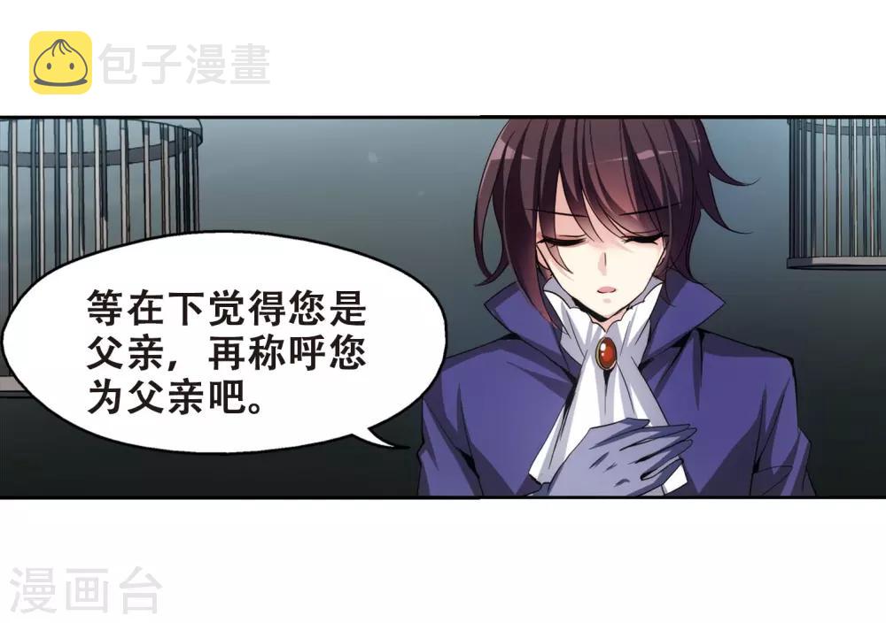 第313话 身世之谜321