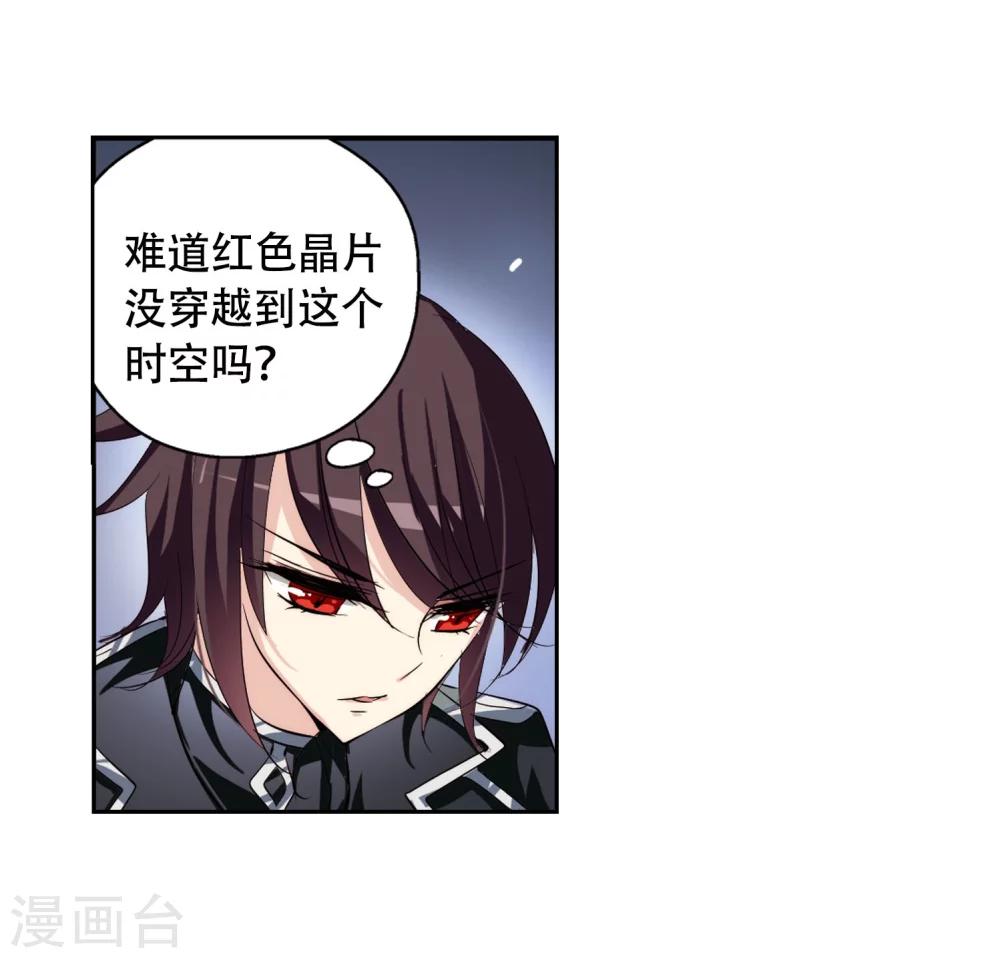 第151话 夜访者123