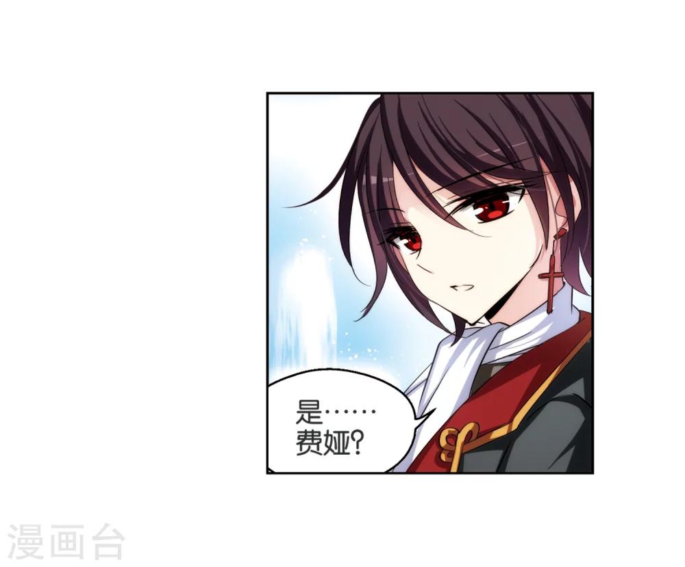 第208话 四季城堡39