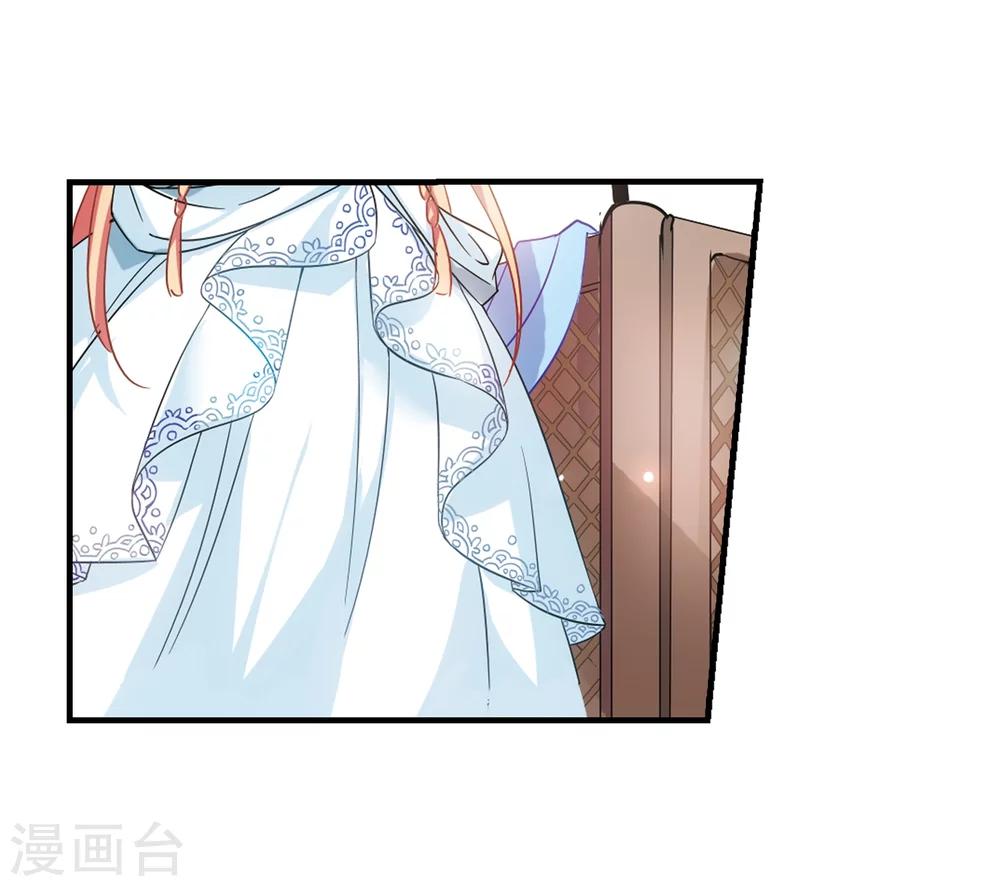 第501话 订婚仪式33