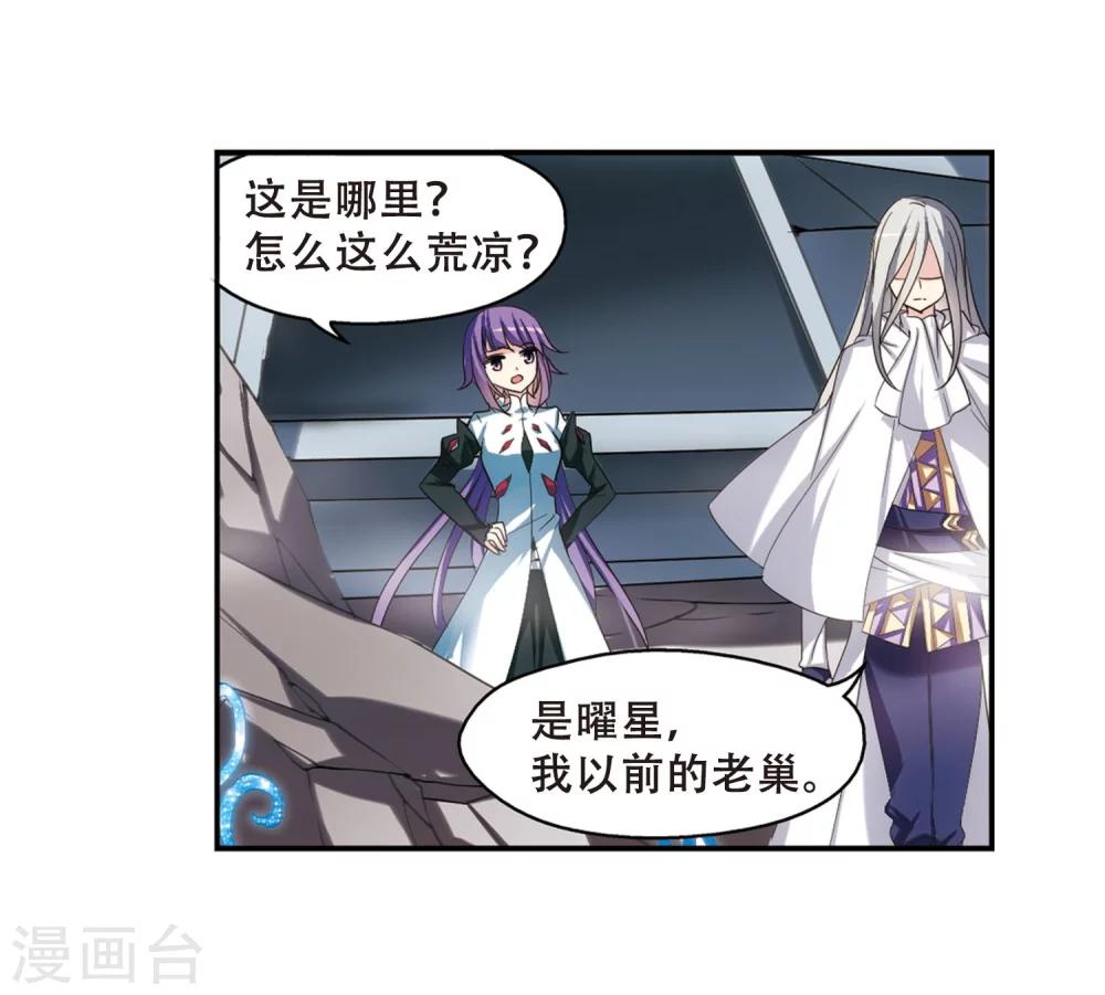 第280话 短暂的交话45
