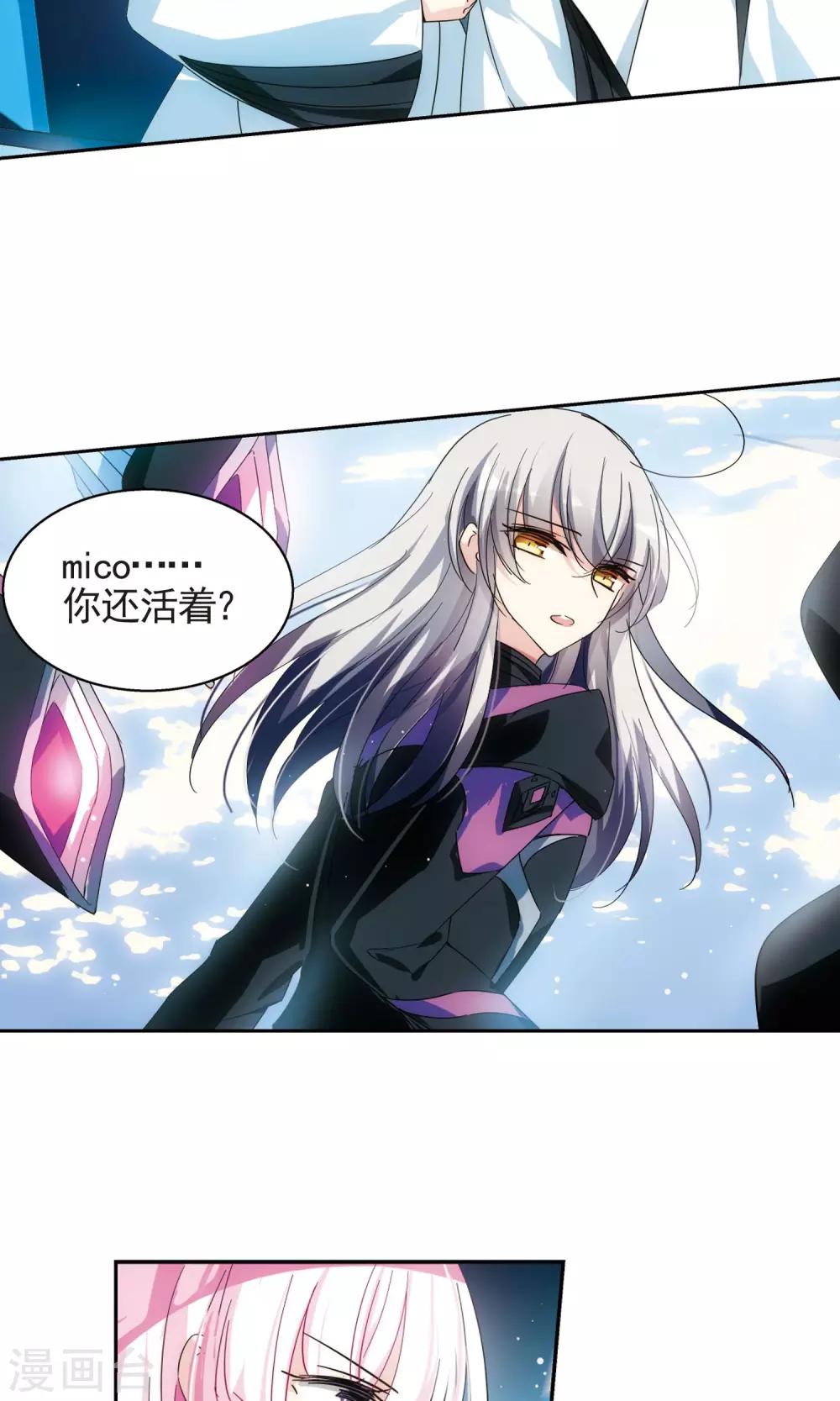 第542话 破灭之光26