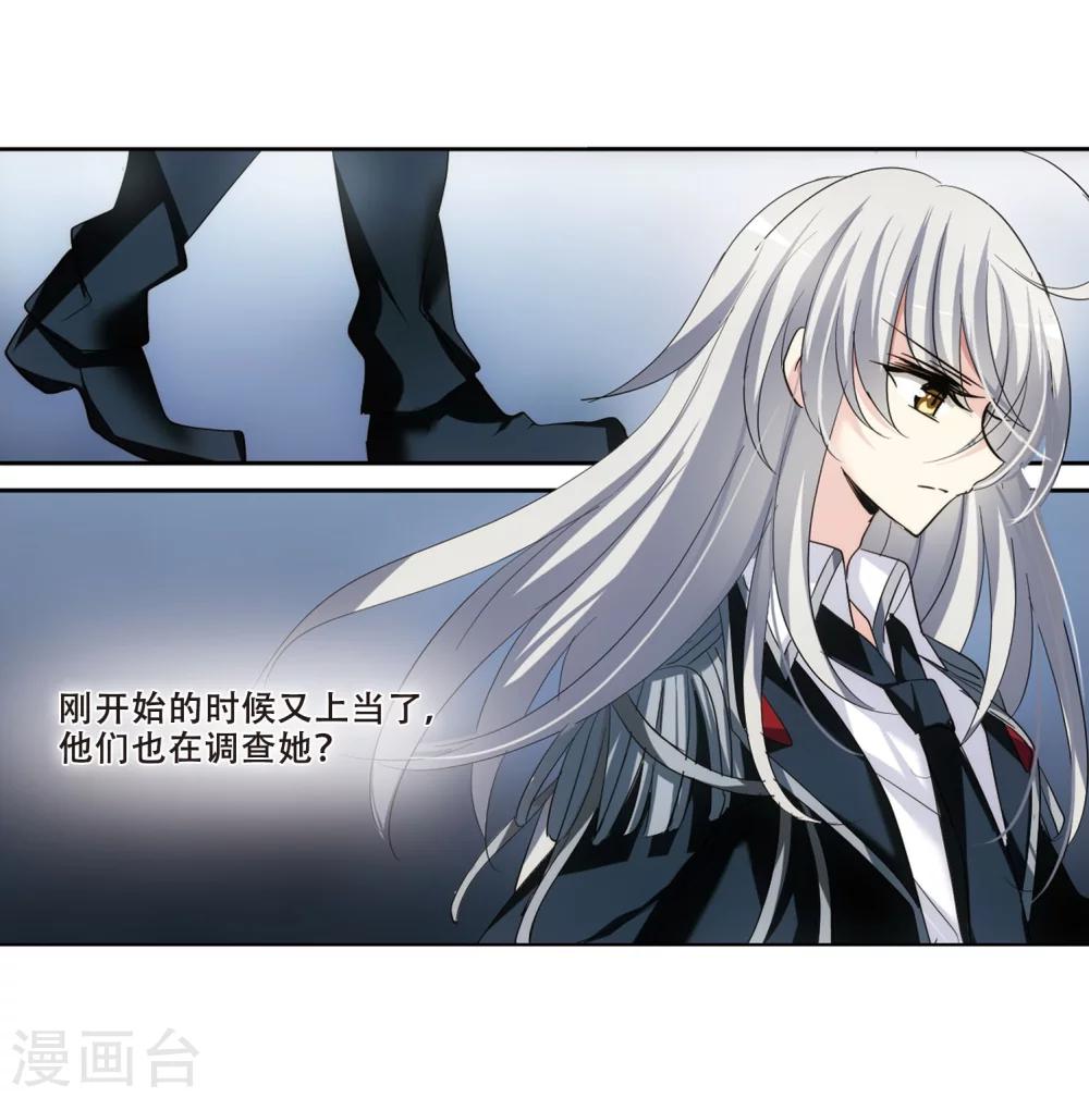 第351话 无法舍弃的回忆314