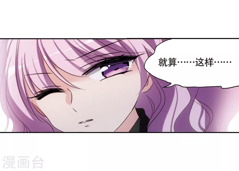 第685话 暗中分裂215