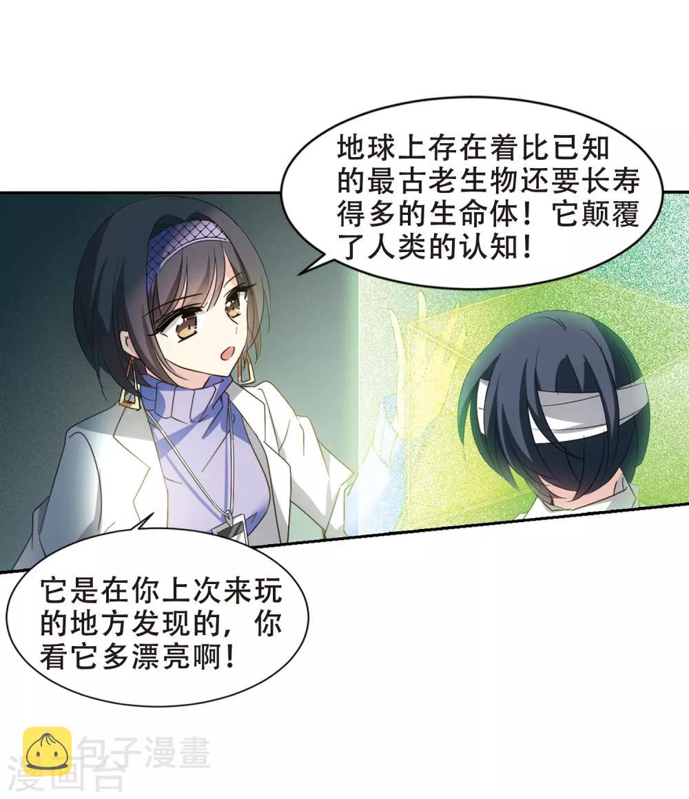 第659话 因果125