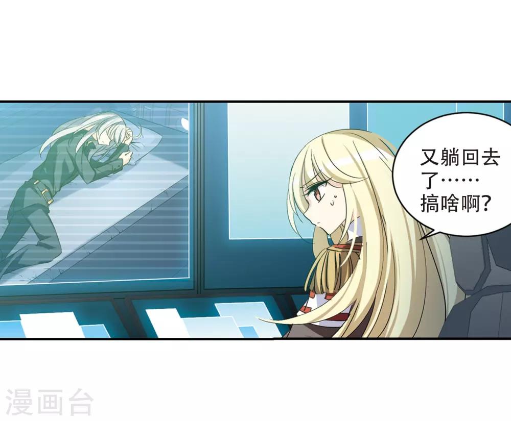 第702话 心有灵犀18