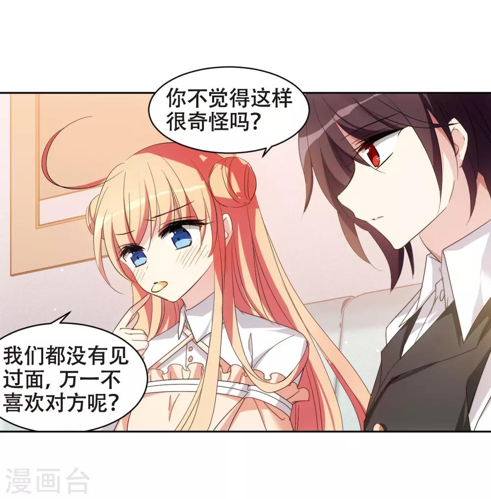 第664话 大梦一场26