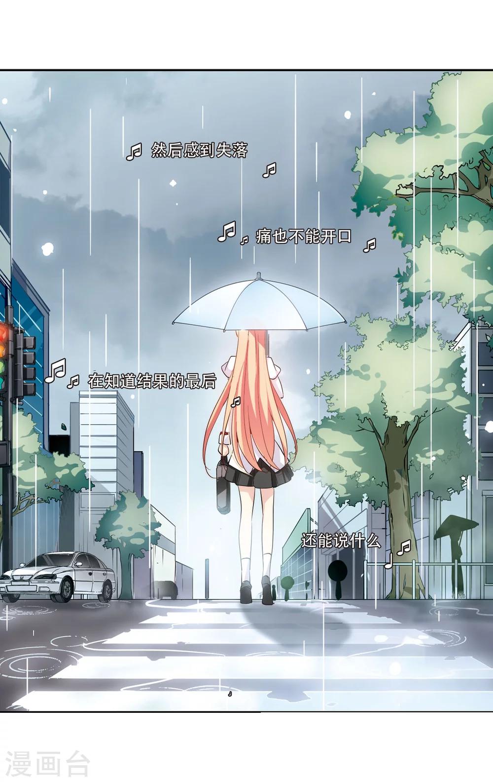 第143话 回到过去29