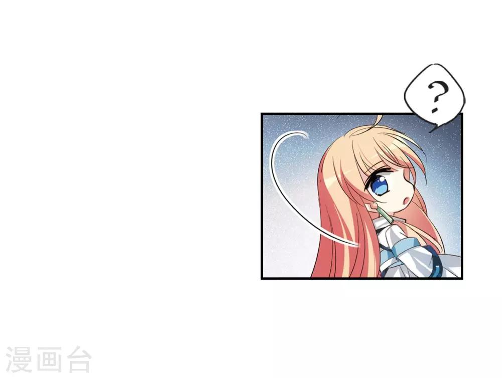 第676话 基地异变28