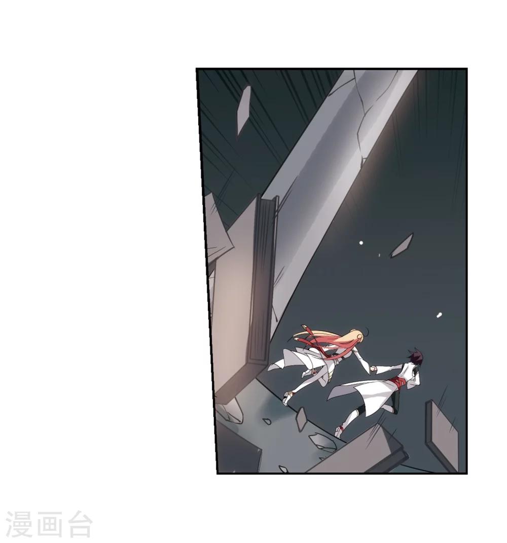 第528话 深入塔底228