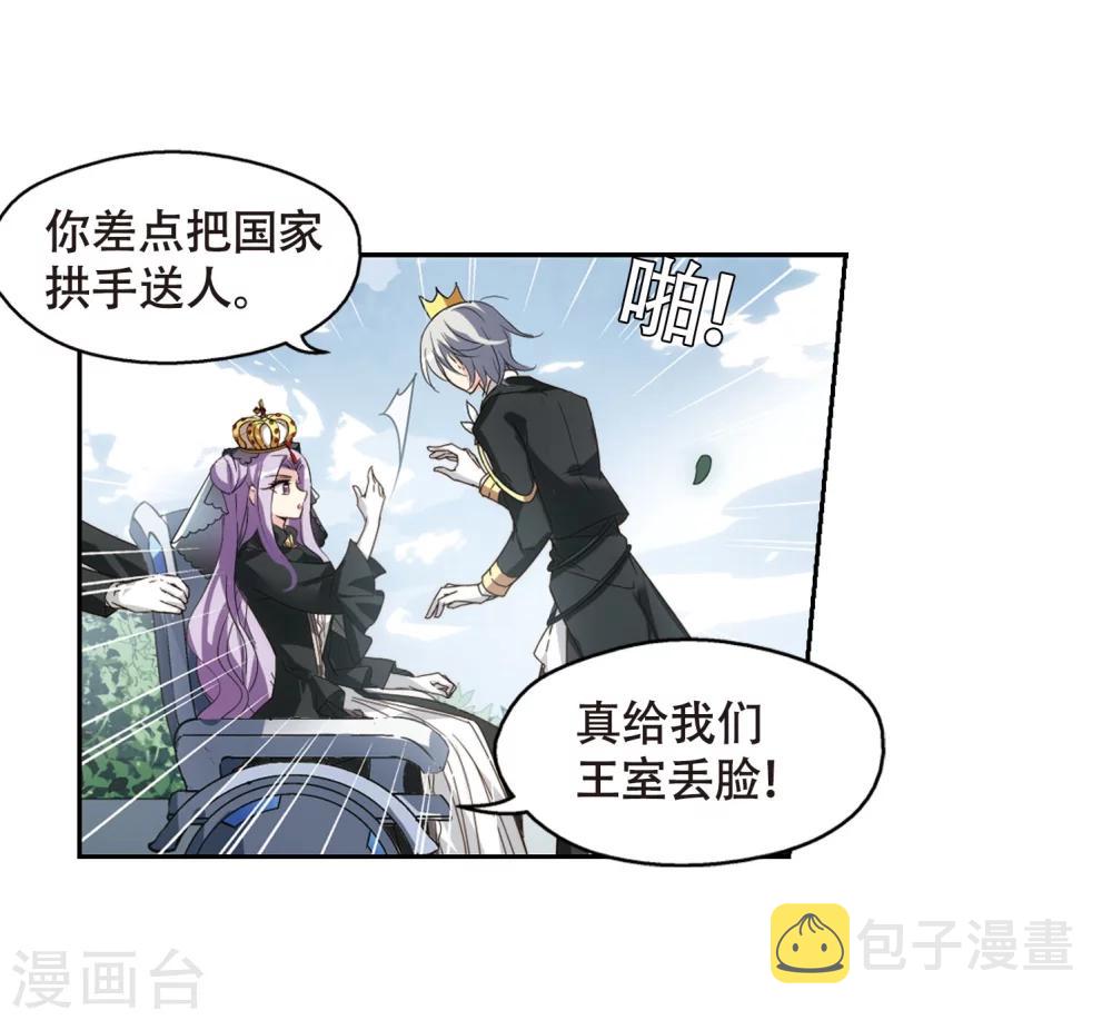 第631话 奎德的末路215