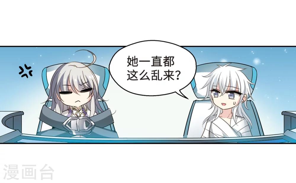 第626话 星空中的呼唤219