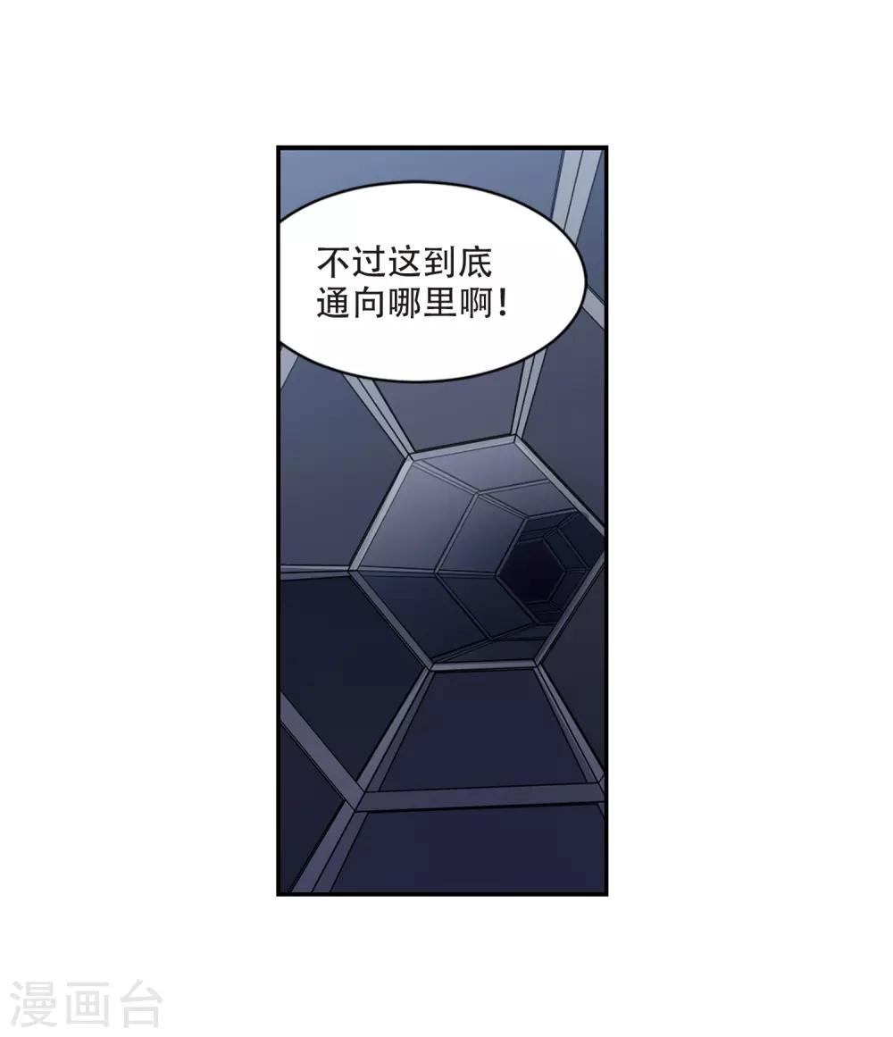 第702话 心有灵犀122