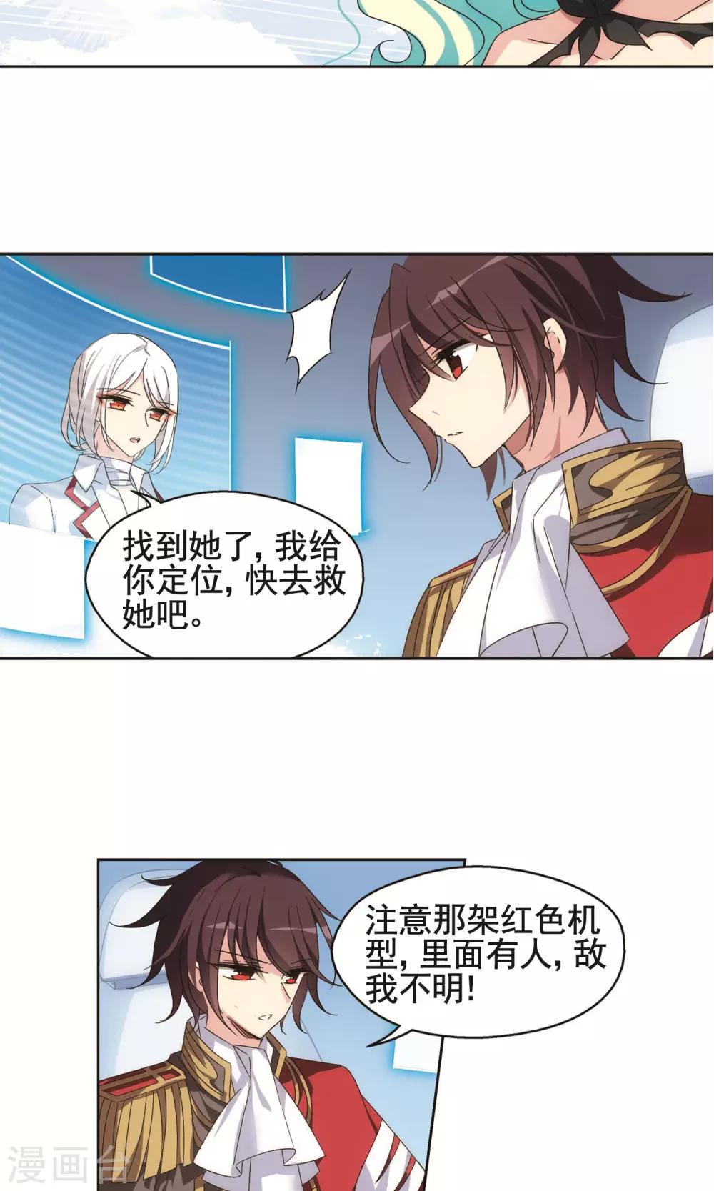 第572话 深海之吻117