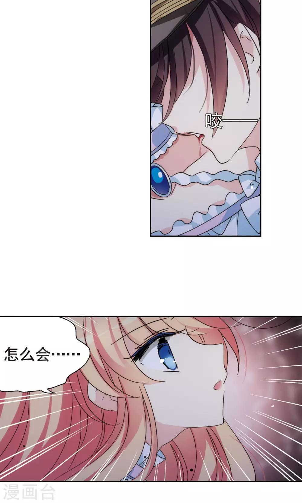 第564话 坦白16