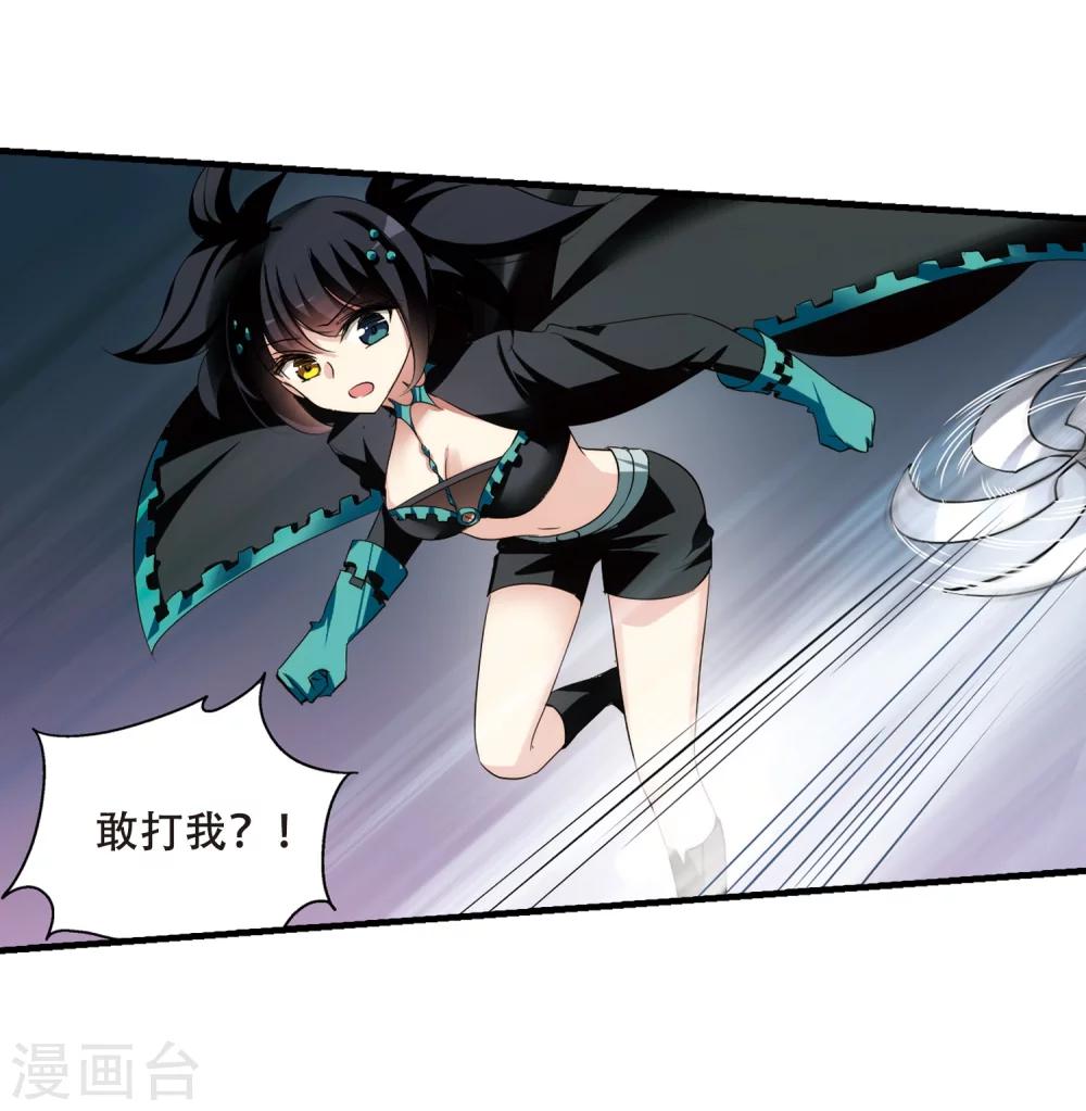 第341话 血之色 醒之日316