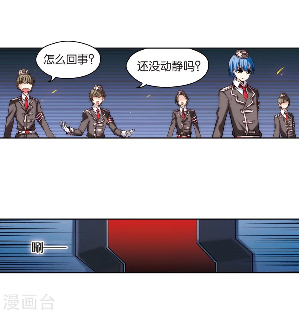 第180话 毁灭一切的力量115