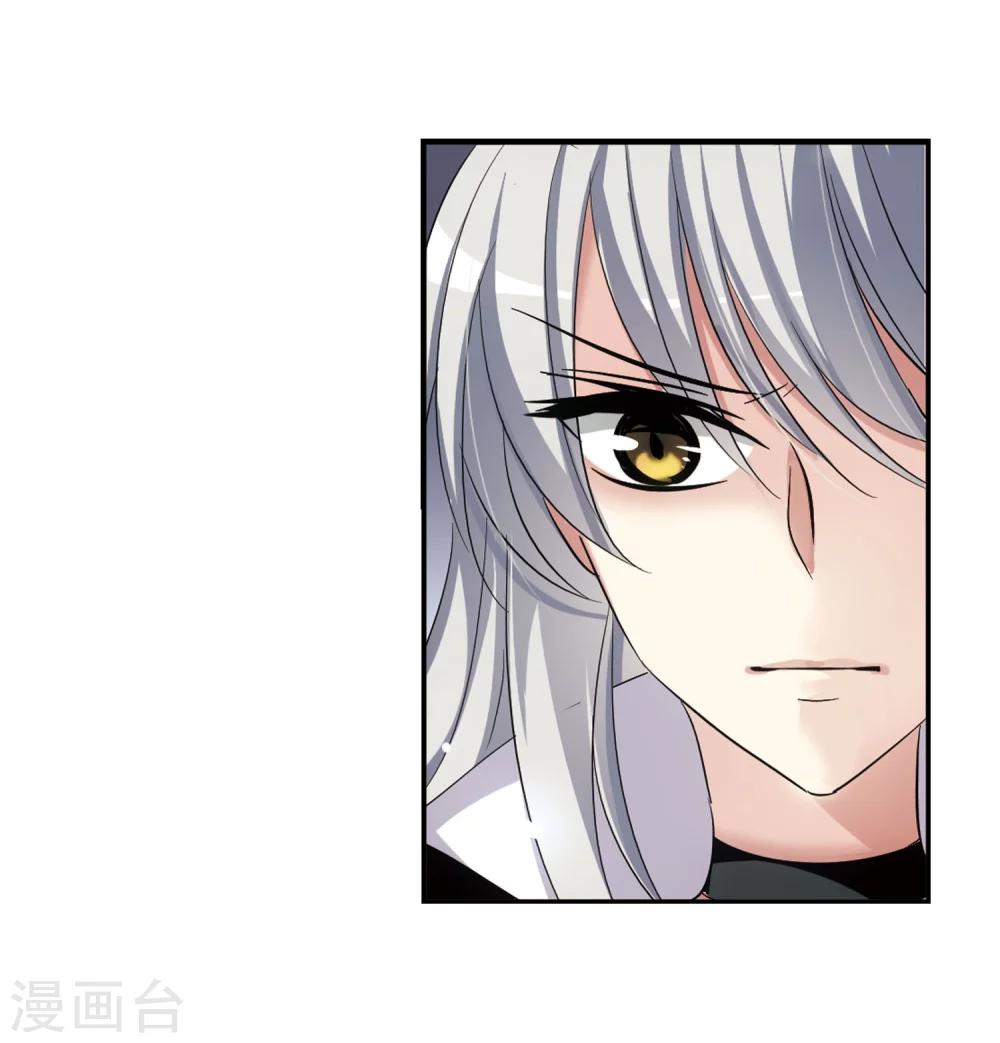 第247话 毒若蛇蠍114