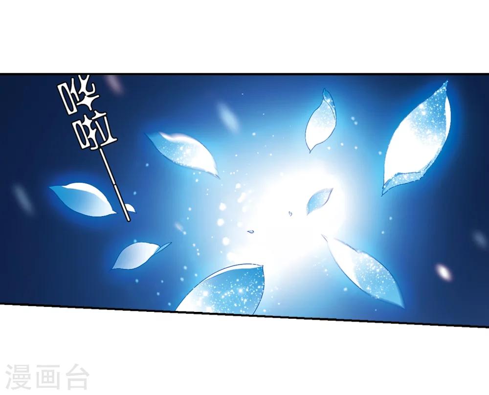 第488话 记忆碎片212