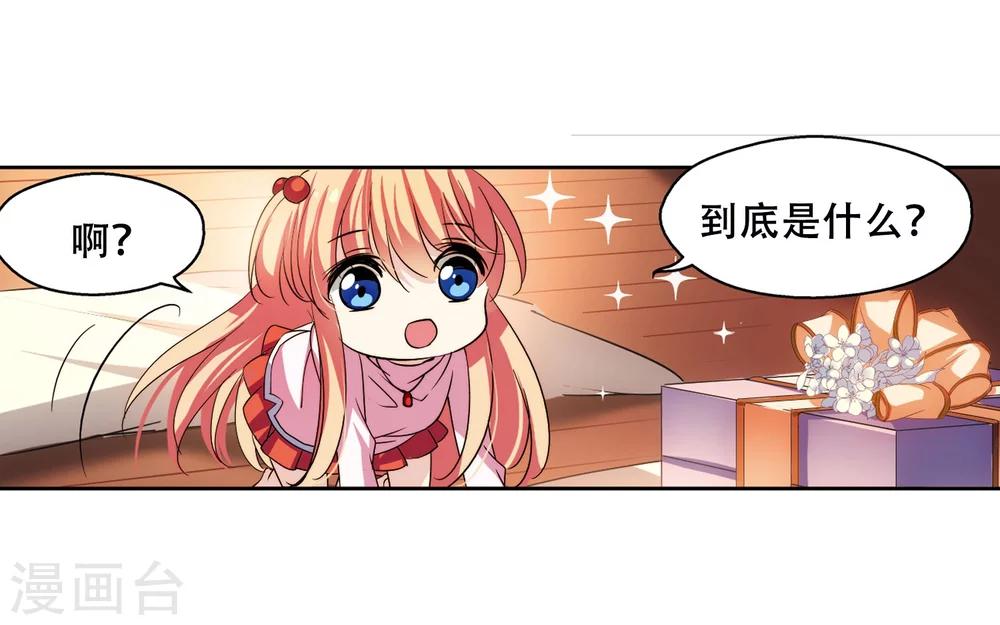 第226话 血之诱惑111