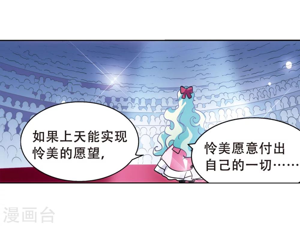 第100话 授勳221