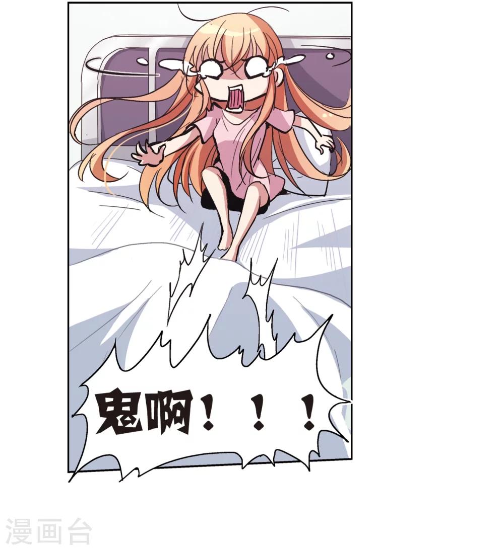 第14话 04 21