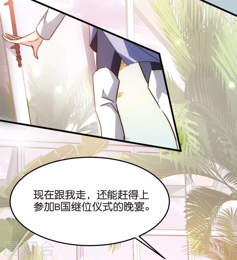 第768话 思念17