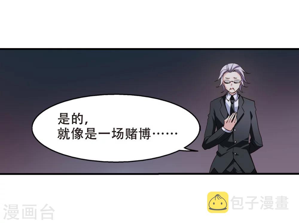 第213话 命运的赌博219
