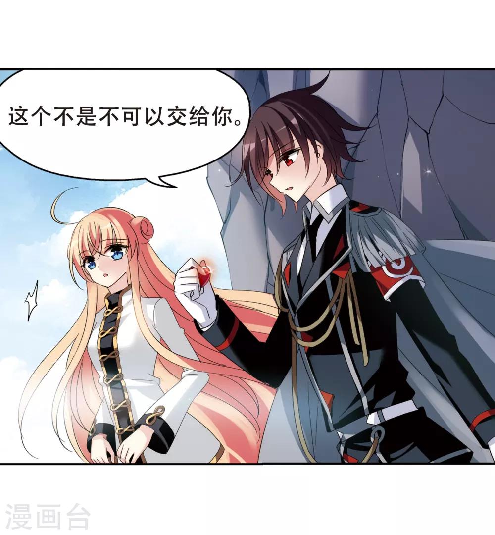 第429话 独处215