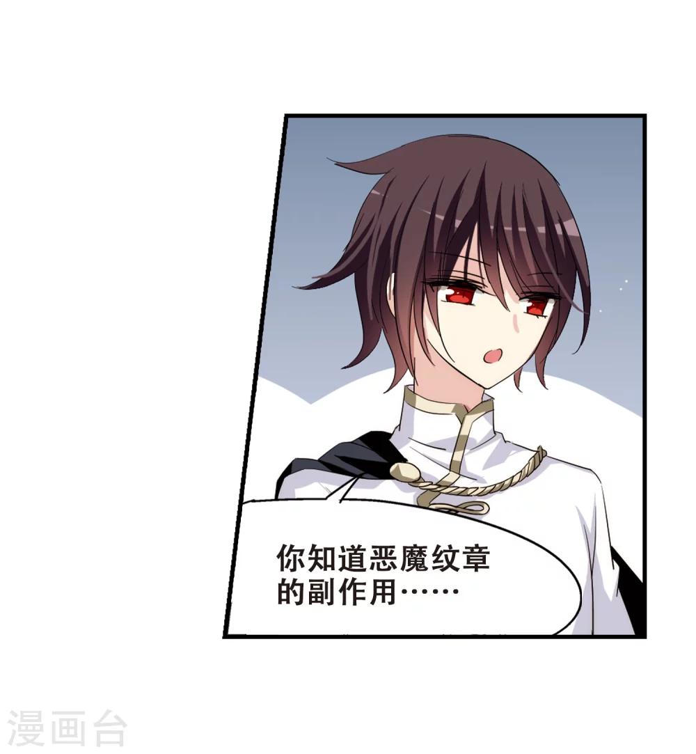 第452话 新的开始17