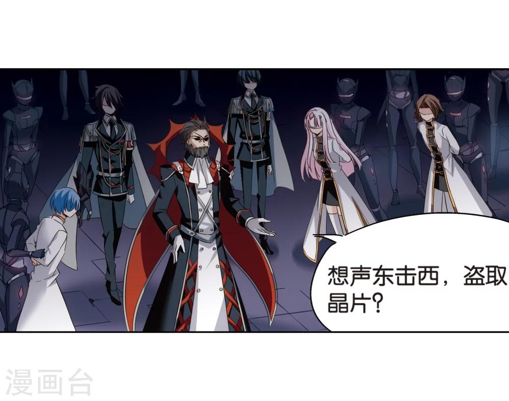 第434话 深陷敌阵29