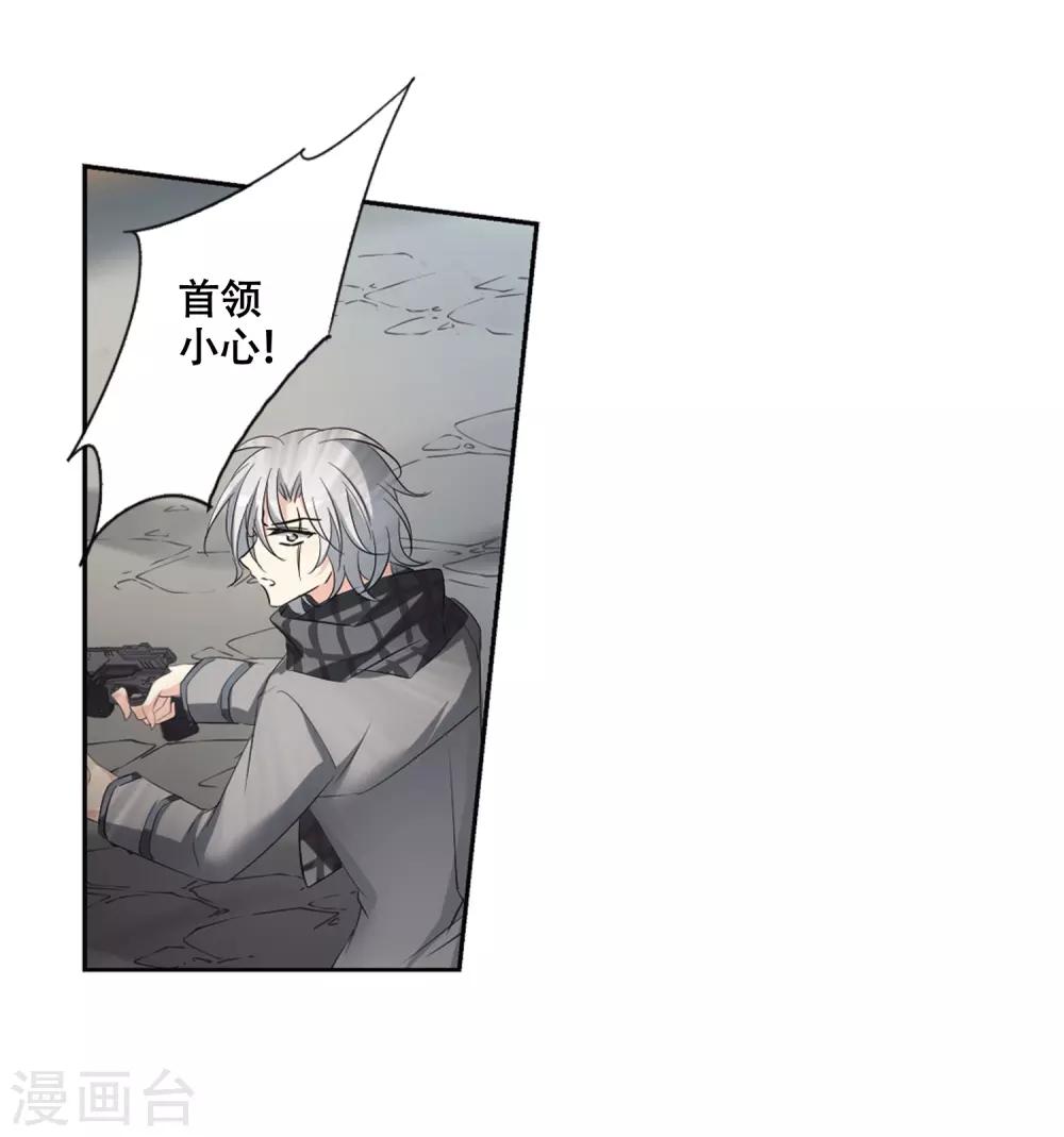 第679话 仇恨滋生235